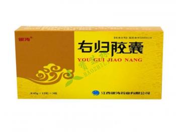 右归胶囊多少钱一盒