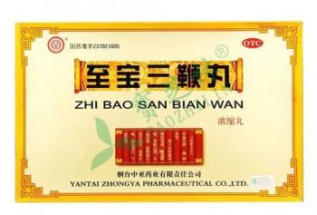 至宝三鞭丸(中亚)