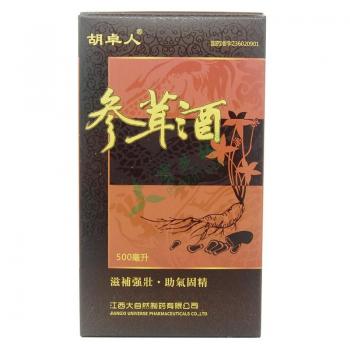 【参茸酒(胡卓人)500ml】参茸酒价格_参茸酒的作用效果_参茸酒说明书