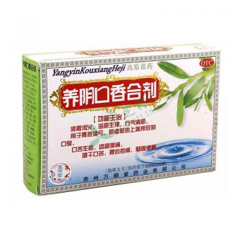 养阴口香合剂万顺堂