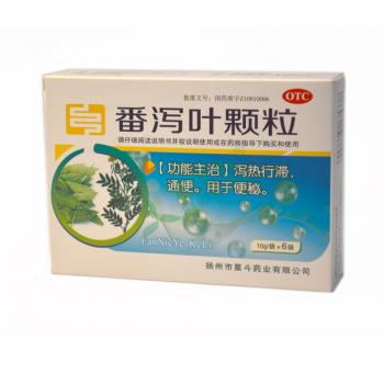 番泻叶颗粒怎么服用