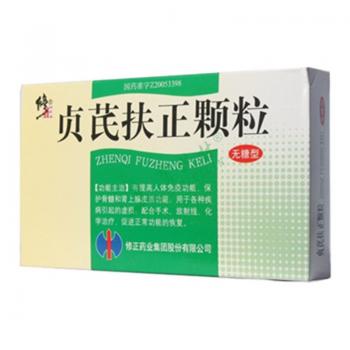 贞芪扶正颗粒(修正)