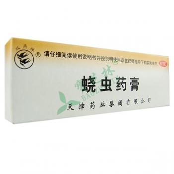 蛲虫药膏在哪里购买