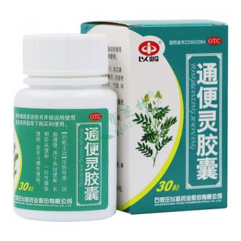 通用名:通便灵胶囊 生产厂家: 石家庄以岭药业股份有限公司 批准文号