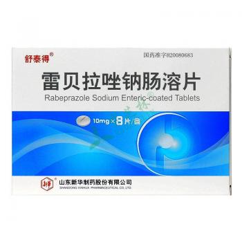 【雷贝拉唑钠肠溶片(舒泰得)10mg*8片】雷贝拉唑钠片