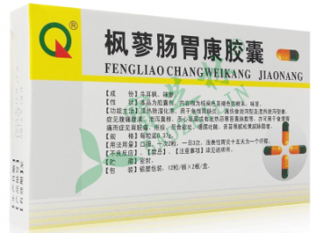 37g*24粒】枫蓼肠胃康胶囊价格_枫蓼肠胃康胶囊的作用效果_枫蓼肠胃