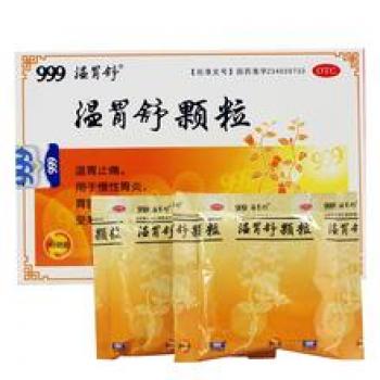 温胃舒颗粒999