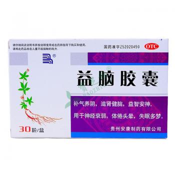 安康医疗保险查询 安康心胶囊属医保药吗