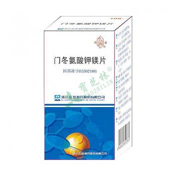 门冬氨酸钾镁片有哪些用法用量