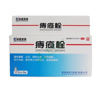 药品价格:￥16元药品规格:2g*5粒批准文号:国药准字z37021020生产