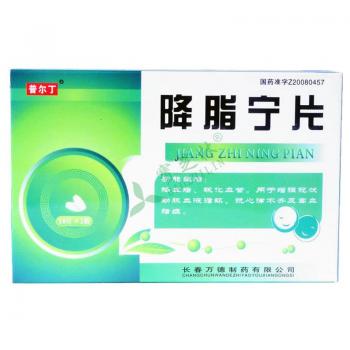 山楂精降脂片