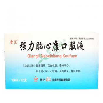 强力脑心康口服液(金汇)