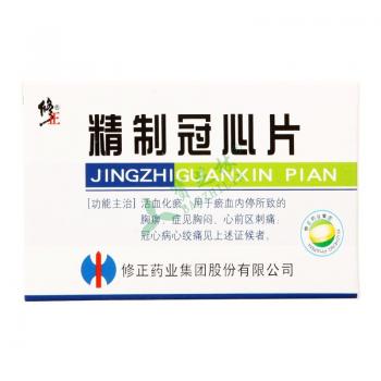 精制冠心片(修正)规格:12片*3板参考价格: 9.