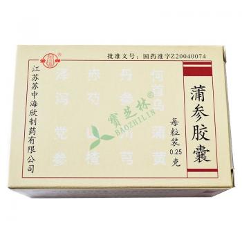 蒲参胶囊金蝉