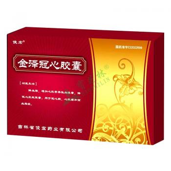 金泽冠心胶囊(俊宏)