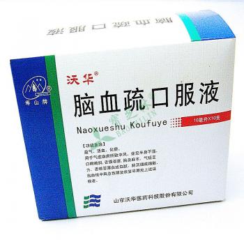 脑血疏口服液(沃华)