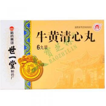 牛黄清心丸(世一堂)