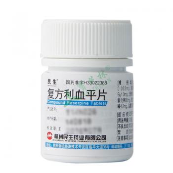复方利血平片(常州)