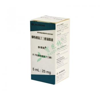 酮咯酸氨丁三醇滴眼液(安贺拉)