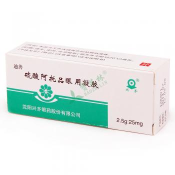 硫酸阿托品眼用凝胶(迪善)