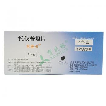 氟维司群医保报销多少 托伐普坦片医保