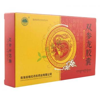 双参龙胶囊(格拉丹东)