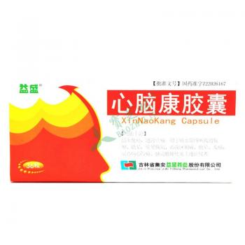 心脑康胶囊(益盛)