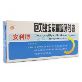 厄贝沙坦氢氯噻嗪胶囊的注意事项有哪些