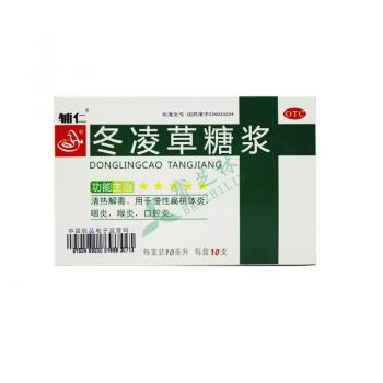 冬凌草糖浆辅仁