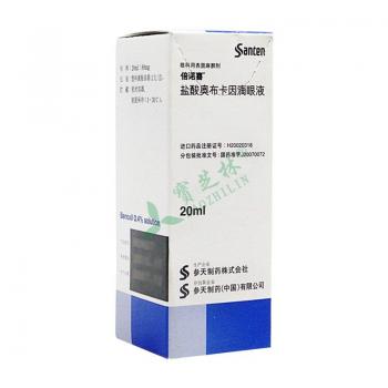 盐酸奥布卡因滴眼液(倍诺喜)