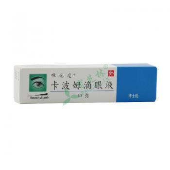 卡波姆滴眼液在哪里购买
