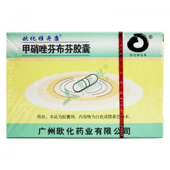 甲硝唑芬布芬胶囊欧化雅舟康