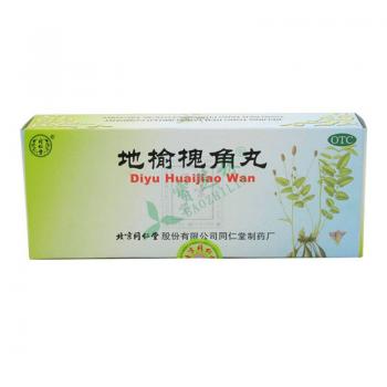 9g*10粒 药品价格:￥16元 药师来电 提交 地榆槐角丸(同仁堂)的说明书