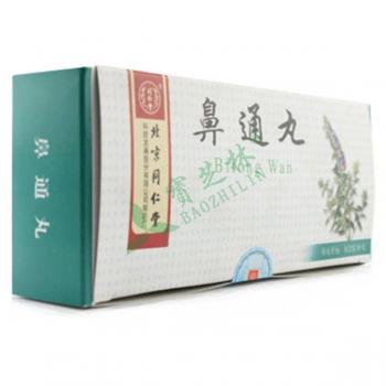 鼻通丸同仁堂