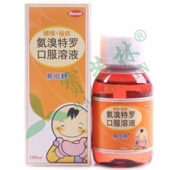 【氨溴特罗口服溶液(易坦静)100ml】氨溴特罗