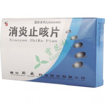 咳嗽吃什么消炎止咳的药 20151118044126513.jpg