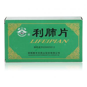 利肺片(华山牌)