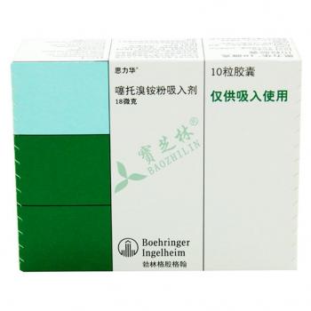 思力华噻托溴铵粉吸入剂有什么不良反应