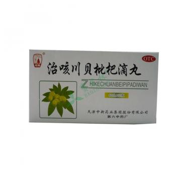 治咳川贝枇杷滴丸(中新)