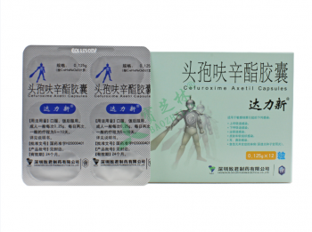 请继续留意! 头孢呋辛酯片(达力新)的功效与作用