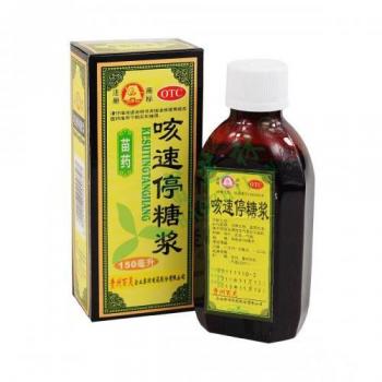 咳速停糖浆贵州(苗药)