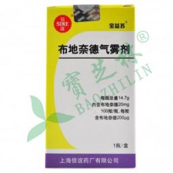 塞来昔布胶囊是治疗什么的药 20151130120339540.jpg