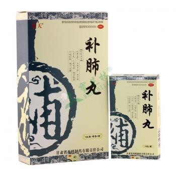 【补肺丸(乐天)10粒*1板*6盒】补肺丸价格_补肺丸的