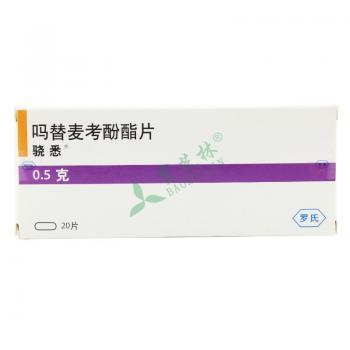 骁悉有什么用法用量