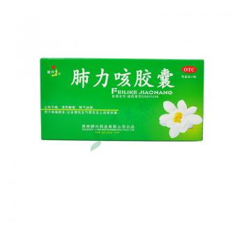 肺力咳胶囊(健兴)
