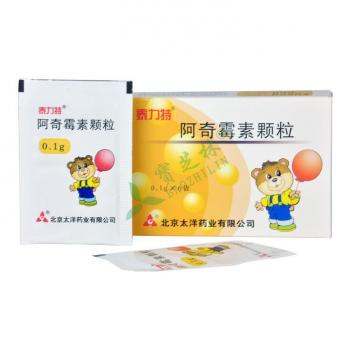 阿奇霉素颗粒(泰力特)
