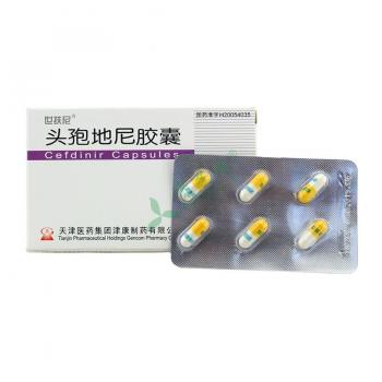 头孢地尼胶囊(世扶尼)