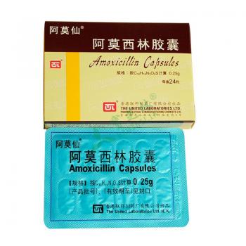 25g*24粒】阿莫仙 阿莫西林胶囊价格_阿莫仙 阿莫西林胶囊的作用效果