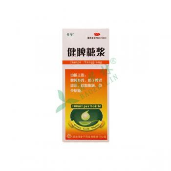 不上火的健脾药有哪些 20151214035502824.jpg