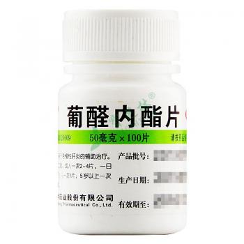 葡醛内酯片维福佳